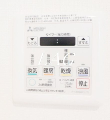 【設備】 | シェルト新都心 | 浴室乾燥機付きです。