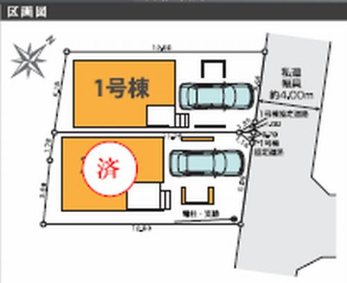 【区画図】 | 【仲介手数料０円】相模原市南区古淵11期　新築一戸建て　1号棟　全2棟 | 【仲介手数料０円】相模原市南区古淵11期　新築一戸建て　全2棟