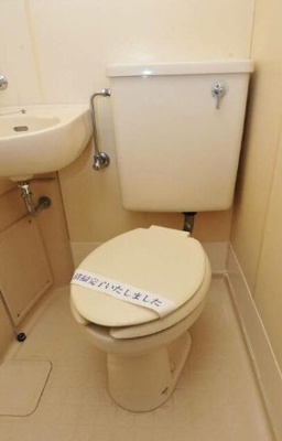 【トイレ】 | メゾン・ド・ロンジェ