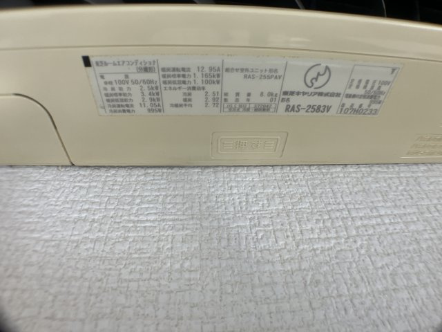 サンハイツSHIBUYAのその他