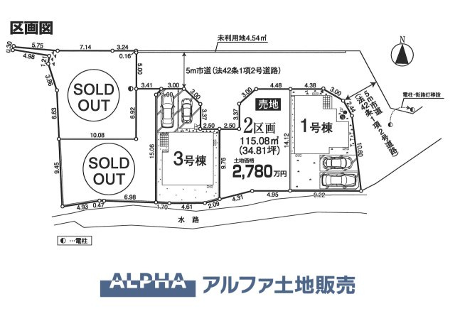 昭島市中神町2丁目新築5棟現場　の区画図|陽当たり良好な区画に位置する新築住宅。広さと利便性を兼ね備えた土地で、家族の新しい生活が始まります。周辺環境も整備され、安心してお住まい頂ける場所です。