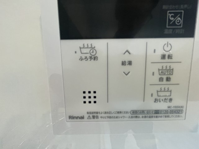 三愛シティライフ箱崎Ⅱのその他