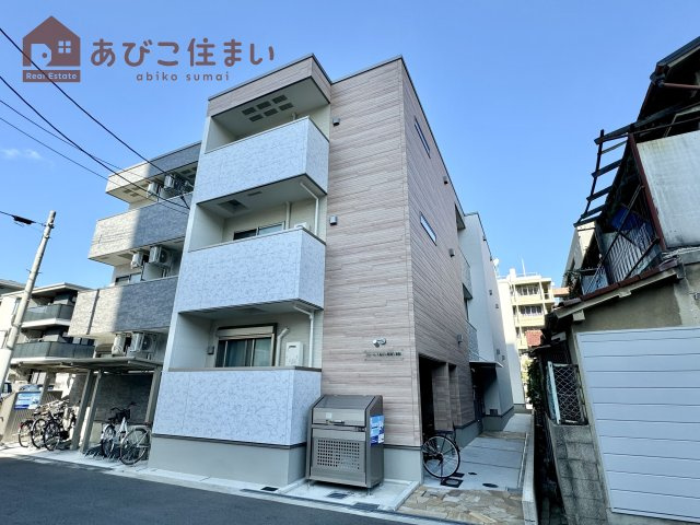 フジパレスあびこ駅東V番館の外観
