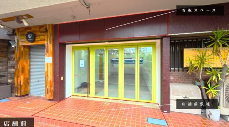 バロンハイツ巣鴨のその他