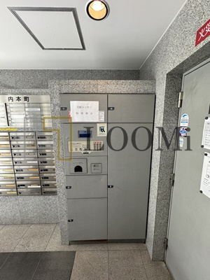 【設備】 | ロイヤル内本町