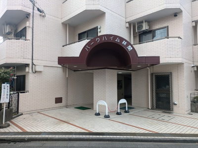 【その他共用部分】 | パークハイム林間