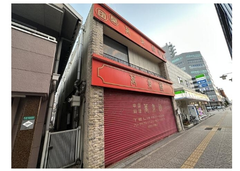 大阪港萬集楼ビル