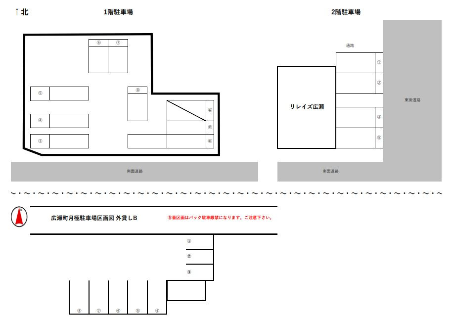 リレイズ広瀬の区画図