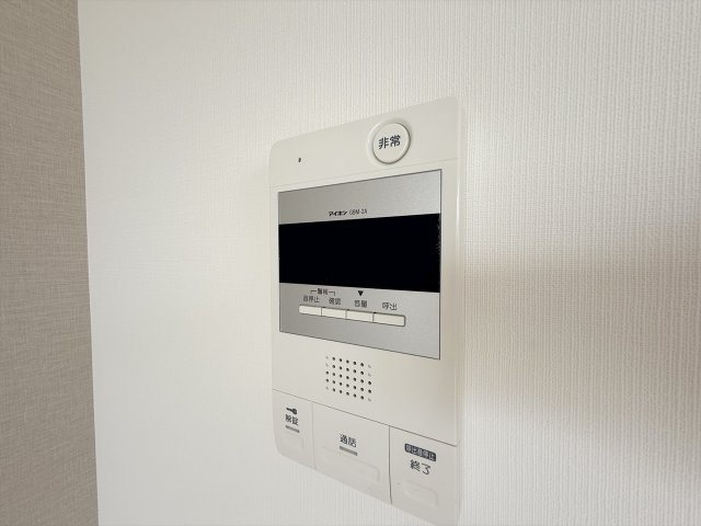 【セキュリティ】