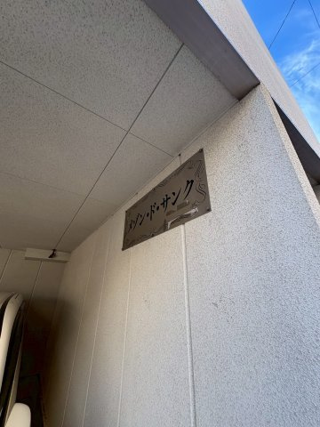 大阪市西区千代崎１丁目の賃貸マンションの設備