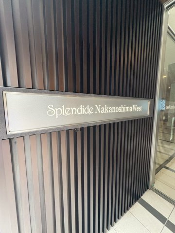 大阪市福島区玉川３丁目の賃貸マンションのその他