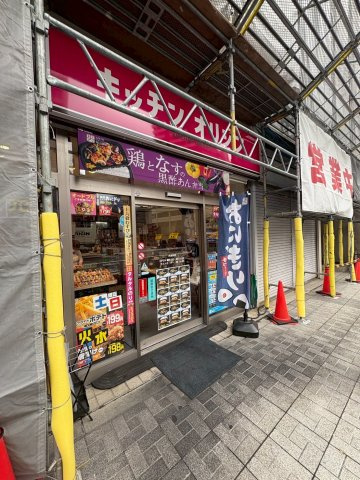 大阪市西区立売堀３丁目の賃貸マンションの周辺