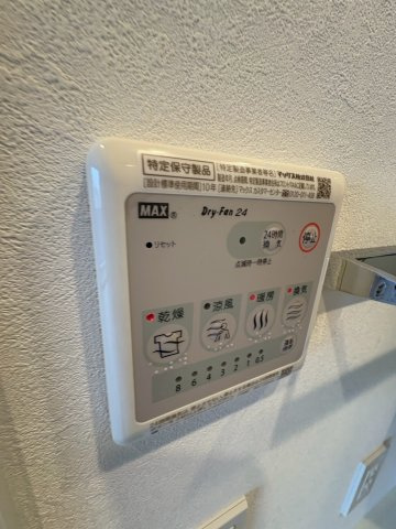 大阪市西区新町３丁目の賃貸マンションの設備