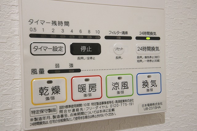 大阪市西区土佐堀３丁目の賃貸マンションの設備