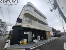 東園田マンションの画像