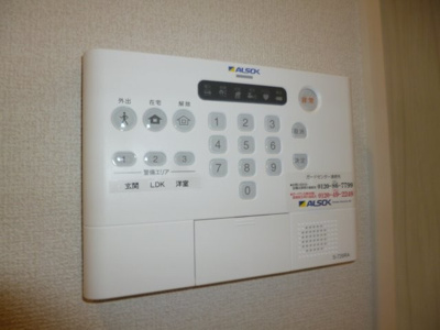 【セキュリティ】 | カンパニュラ | アルソックホームセキュリティ