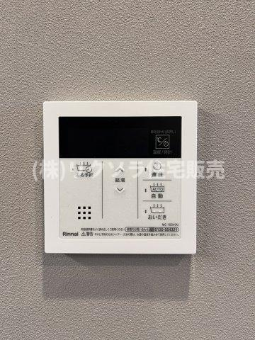 出口5丁目　中古一戸建ての発電・温水設備|給湯機パネル　追い炊き機能付き
■物件内覧・資金計画相談・住宅ローン相談、リフォーム相談、お問合せ受付中■
※当日・翌日のご内覧、ご相談はお電話でのお問合せがスムーズです！