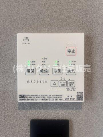 出口5丁目　中古一戸建ての冷暖房・空調設備|浴室換気乾燥暖房機
■物件内覧・資金計画相談・住宅ローン相談、リフォーム相談、お問合せ受付中■
※当日・翌日のご内覧、ご相談はお電話でのお問合せがスムーズです！