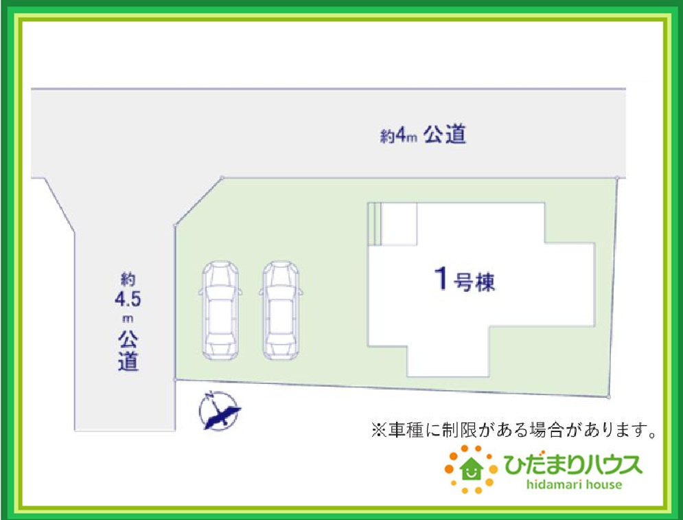 日立市相賀町1期　新築戸建の区画図|ご家族でお車に乗る方に！駐車場2台分あります！
