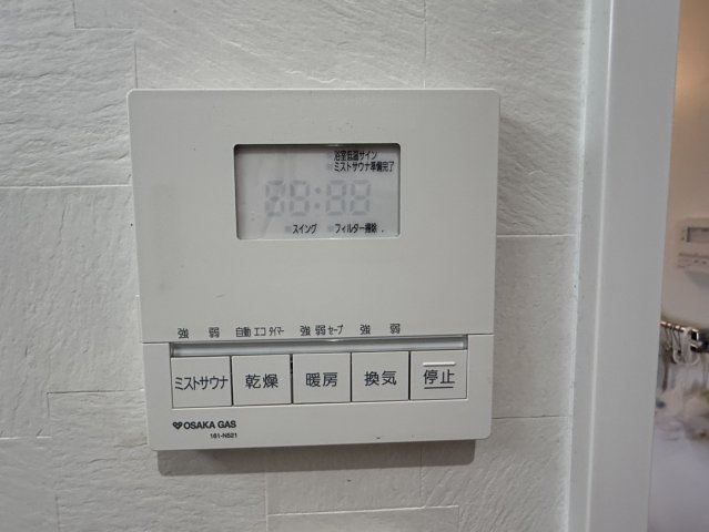 泉佐野市高松南2丁目　中古戸建の設備|1年中快適な浴室暖房乾燥機付き♪　夏も冬も快適に過ごせます♪　ミストサウナも