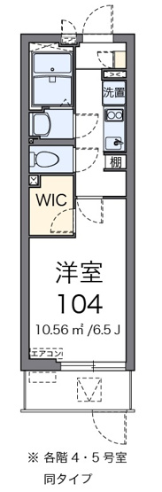 【間取り】 | 陸王
