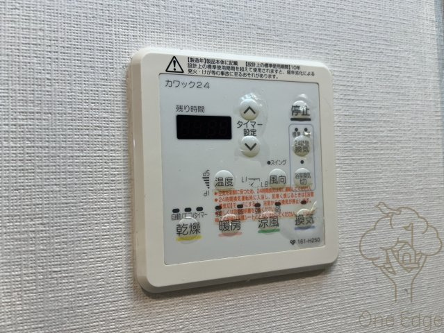 エステムコート梅田天神橋IIグラシオの設備