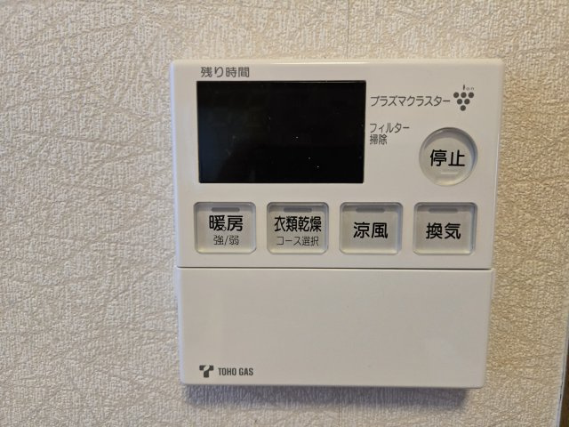 春日井石尾台の冷暖房・空調設備