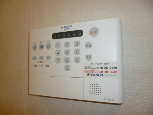 カンパニュラのセキュリティ|アルソックホームセキュリティ