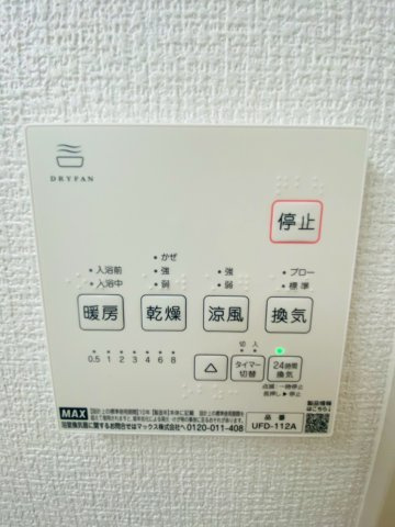 ケイアイエルデ／南区御幸西／１号棟の冷暖房・空調設備