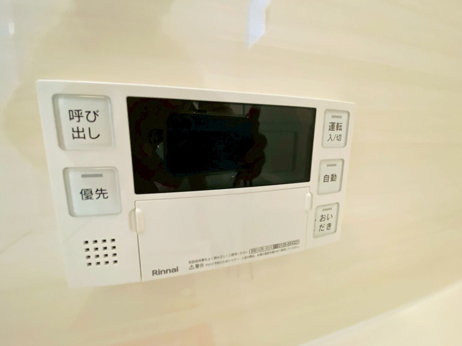 ケイアイエルデ／南区御幸西／１号棟の発電・温水設備