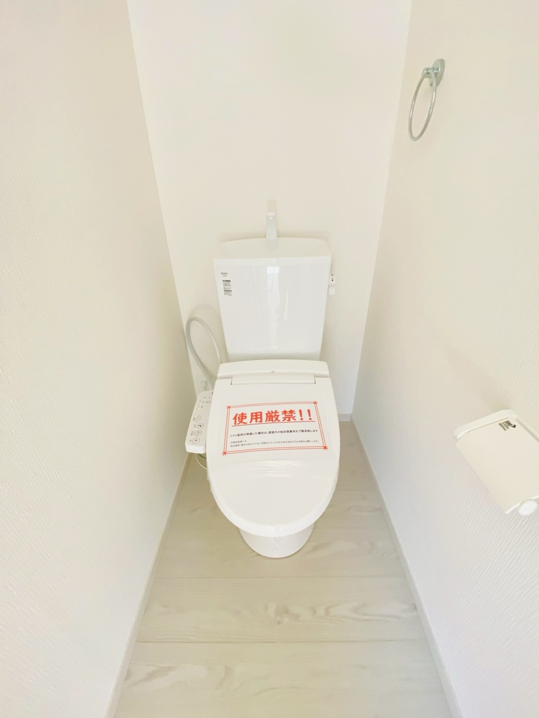 ケイアイエルデ／南区御幸西／１号棟のトイレ