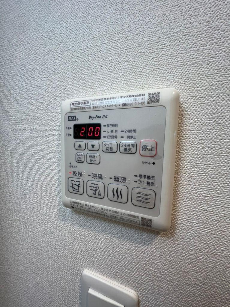 プレサンス上前津プレス　名古屋市賃貸　仲介手数料無料の設備|設備