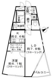 【間取り】 | ベルータ南馬込 | ベルータ南馬込