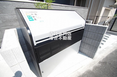 【その他共用部分】 | ニューインサイド | 敷地内ゴミ置場完備