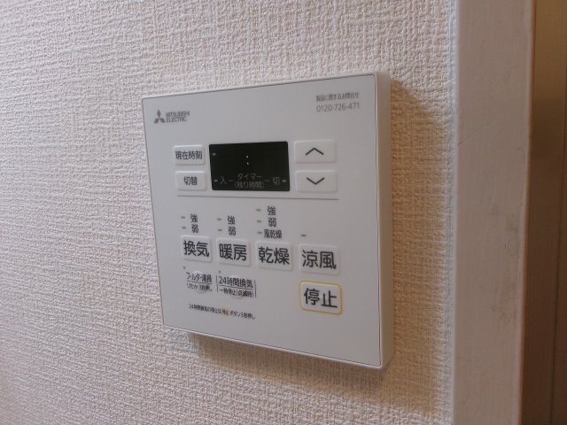 ブルーハイツ北別府の設備