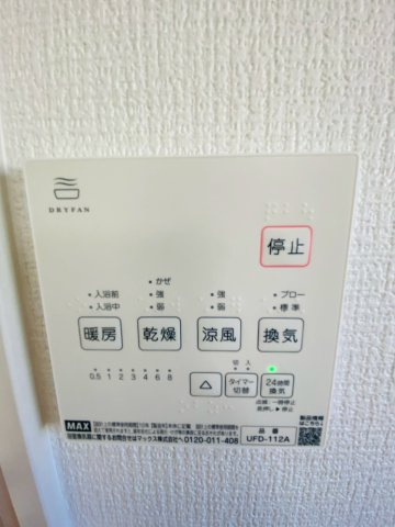 ケイアイエルデ／南区御幸西／２号棟の冷暖房・空調設備
