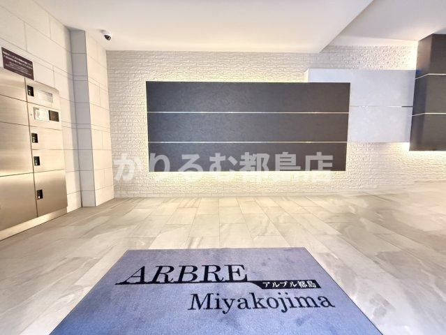 アルブル都島のエントランス
