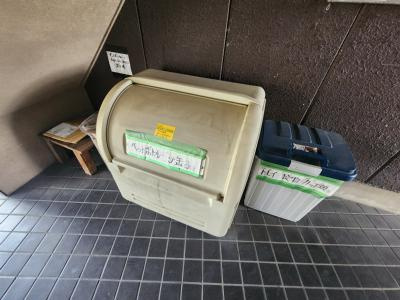 ハイライフ嵯峨のその他共用部分