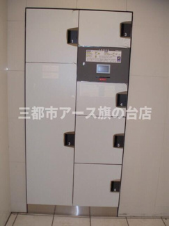 【その他共用部分】 | コスモシティ大森