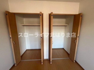 【収納】 | マハロ南山Ⅱ