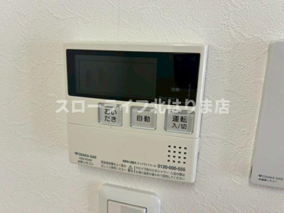 【設備】 | マハロ南山Ⅱ