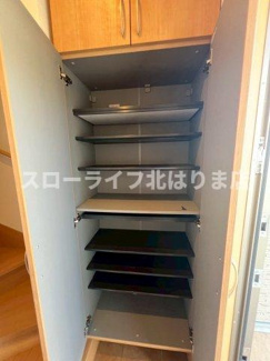 【収納】 | マハロ南山Ⅱ