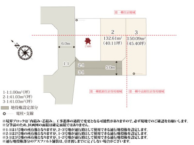 【区画図】 | 前面道路はスピードが出にくい形状のため安全です。遊具のある上日出谷原公園の近くなので、お子様と一緒に遊ぶことが出来ます。