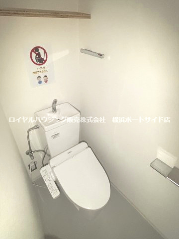 【トイレ】