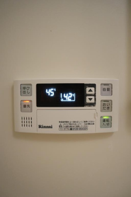 【その他】 | サニーコート向島