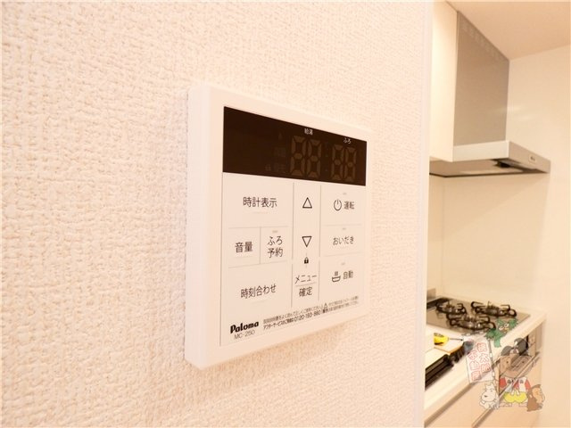 ルコンテの設備