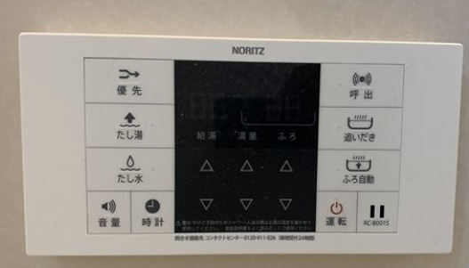 オラス本山の設備