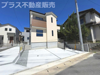 【外観】 | 完成しました。物件内部もご見学頂けます。プラス不動産販売にお任せ下さい。