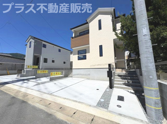 【外観】 | 現地写真。同じ物件を見るなら、プラス不動産販売にお任せ下さい。