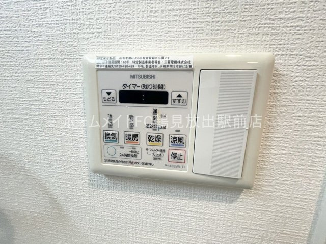 大阪市鶴見区今津北３丁目の賃貸マンションのトイレ
